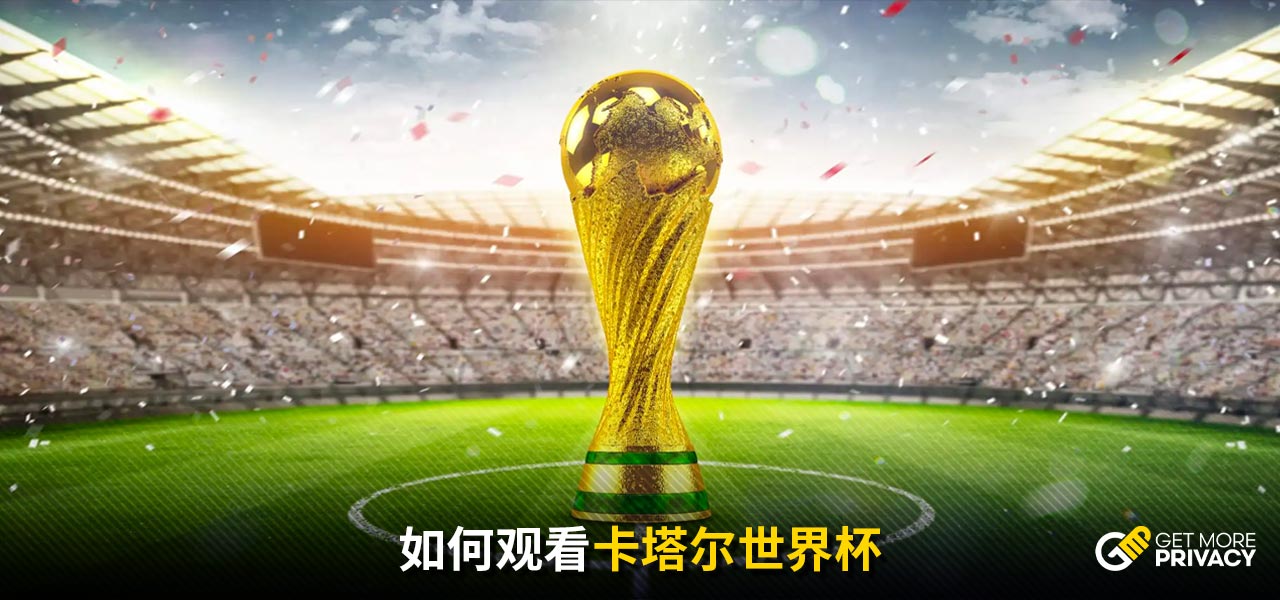 亿美元的合