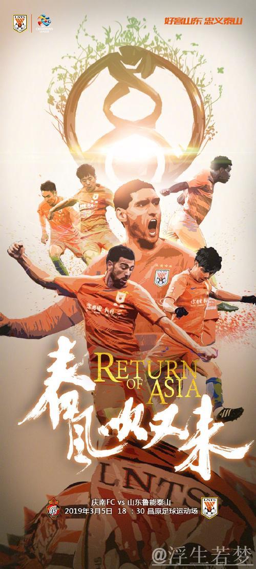 文班:赌城之战复出属巧合,每场比赛我都全力以赴 文班:赌城之战复出属巧合,每场比赛我都全力以赴