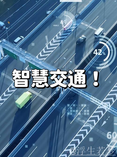 提速前行！一季度交通数据展现新动能