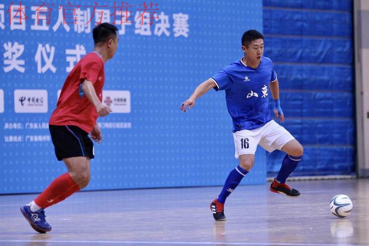 二青会 | 室内五人制足球社会俱乐部男子12-13岁组比赛圆满落幕 二青会 | 室内五人制足球社会俱乐部男子12-13岁组比赛圆满落幕