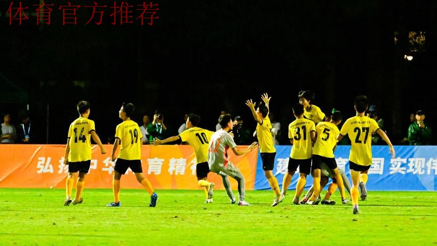 二青会 | 室内五人制足球社会俱乐部男子12-13岁组比赛圆满落幕 二青会 | 室内五人制足球社会俱乐部男子12-13岁组比赛圆满落幕