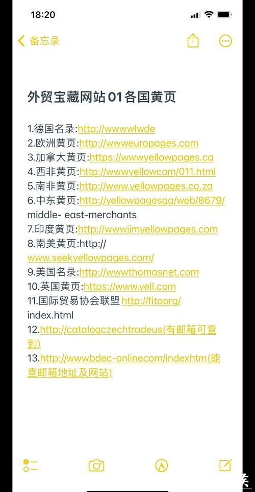 世界杯外围网站常见违规行为揭秘 世界杯外围网站常见违规行为揭秘