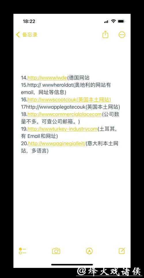 世界杯外围网站常见违规行为揭秘 世界杯外围网站常见违规行为揭秘