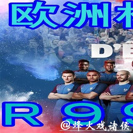 世界杯下注APP安全性如何保障