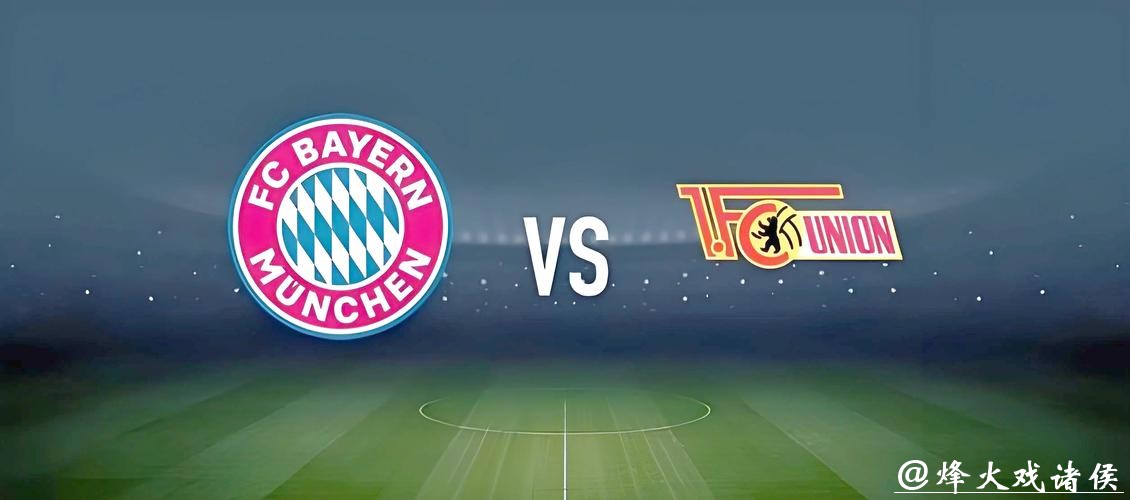 世界杯投注技巧：如何提高胜率