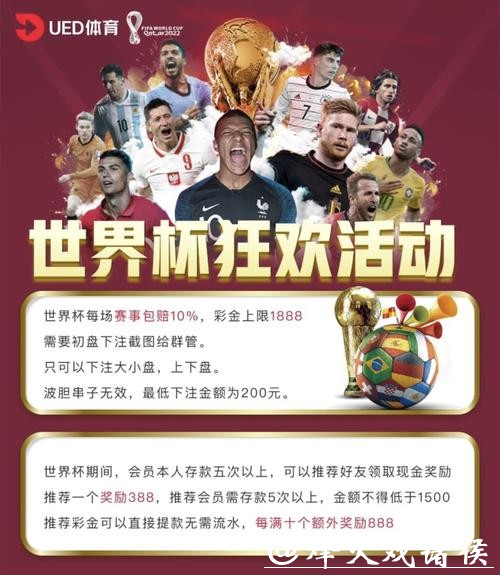 世界杯下注平台的客服支持如何 世界杯下注平台的客服支持如何